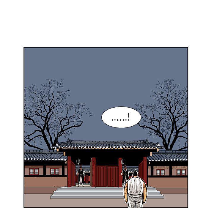 犬夜叉同人漫画韩漫全集-9无删减无遮挡章节图片 