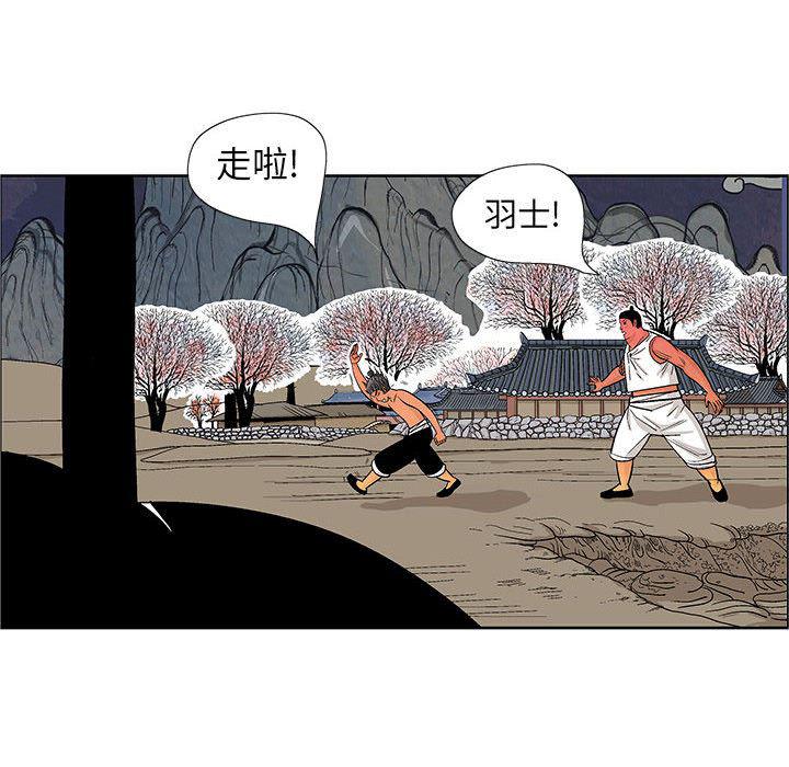 犬夜叉同人漫画韩漫全集-9无删减无遮挡章节图片 