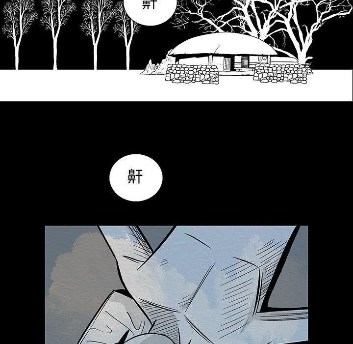 犬夜叉同人漫画韩漫全集-9无删减无遮挡章节图片 