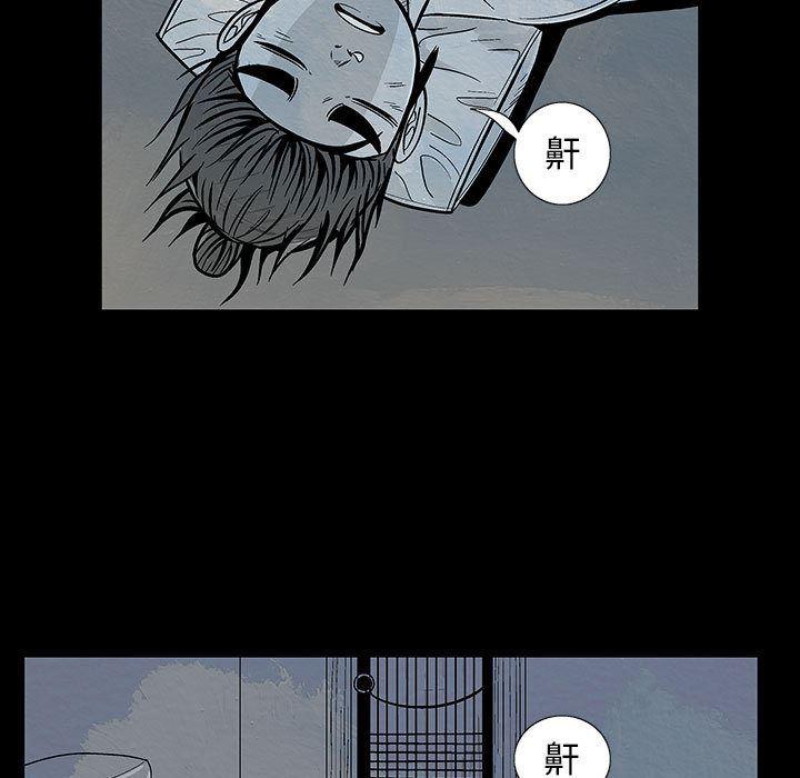 犬夜叉同人漫画韩漫全集-9无删减无遮挡章节图片 