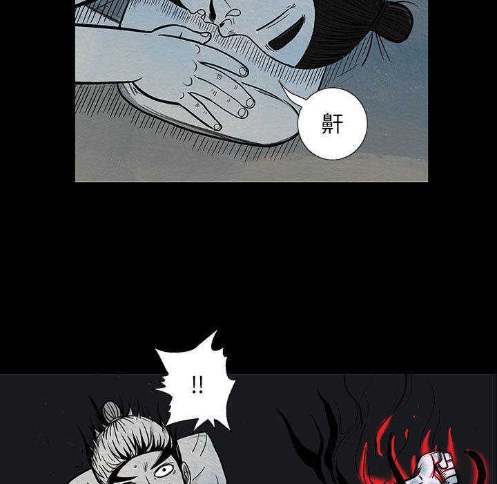 犬夜叉同人漫画韩漫全集-9无删减无遮挡章节图片 