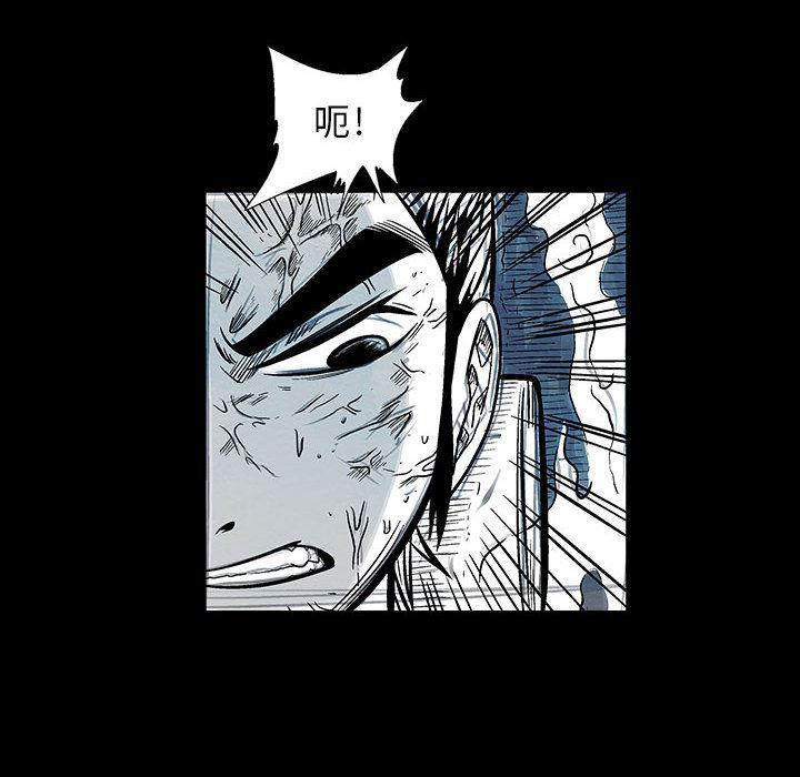 犬夜叉同人漫画韩漫全集-9无删减无遮挡章节图片 