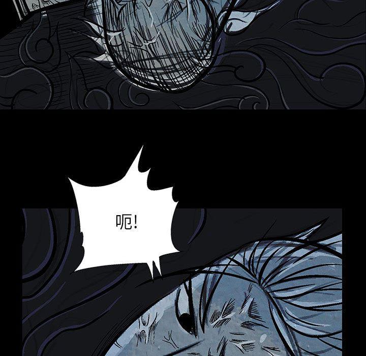 犬夜叉同人漫画韩漫全集-9无删减无遮挡章节图片 