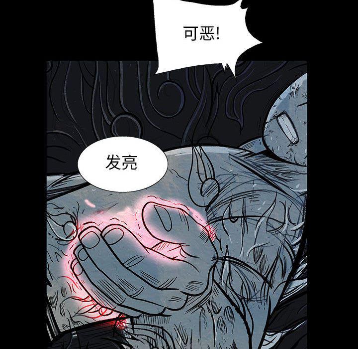 犬夜叉同人漫画韩漫全集-9无删减无遮挡章节图片 