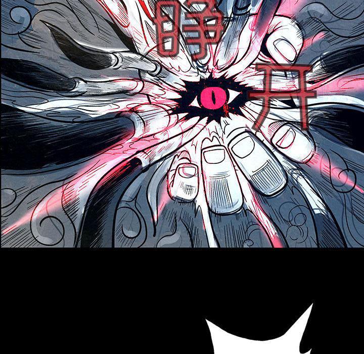 犬夜叉同人漫画韩漫全集-9无删减无遮挡章节图片 