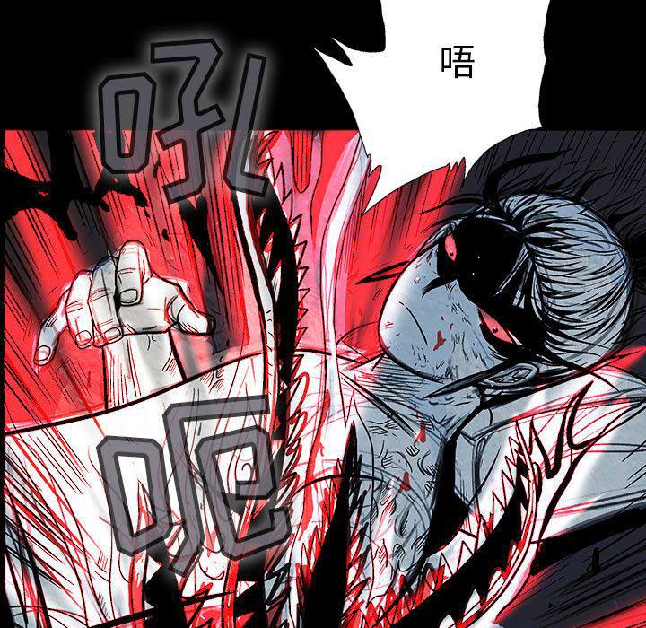 犬夜叉同人漫画韩漫全集-9无删减无遮挡章节图片 