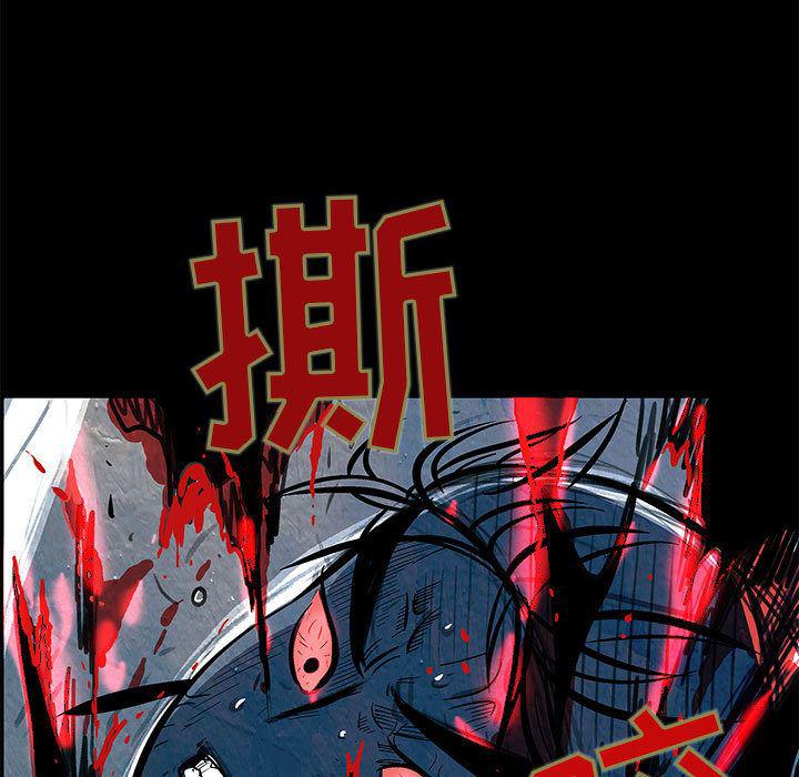 犬夜叉同人漫画韩漫全集-9无删减无遮挡章节图片 