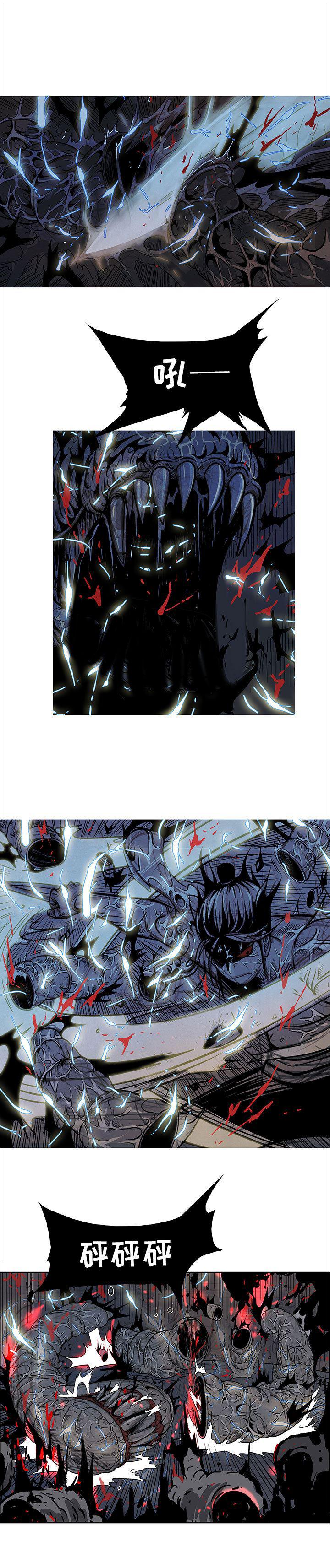 犬夜叉同人漫画韩漫全集-11无删减无遮挡章节图片 