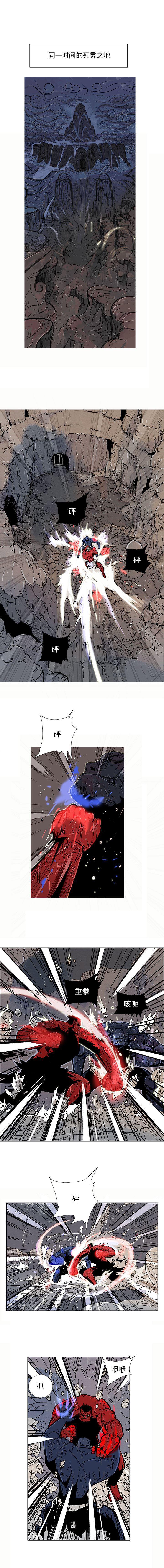 犬夜叉同人漫画韩漫全集-12无删减无遮挡章节图片 