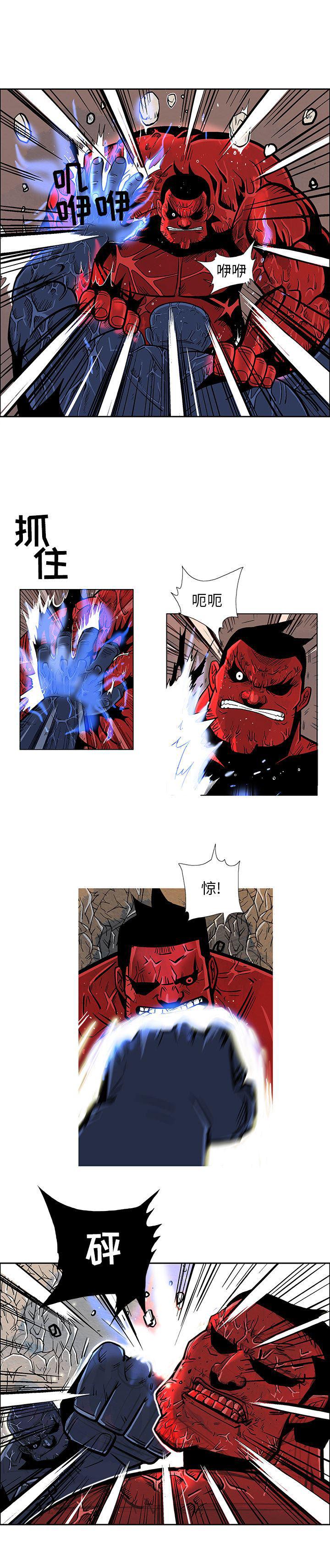 犬夜叉同人漫画韩漫全集-12无删减无遮挡章节图片 