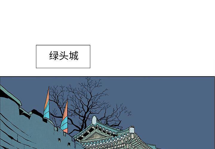 犬夜叉同人漫画韩漫全集-15无删减无遮挡章节图片 