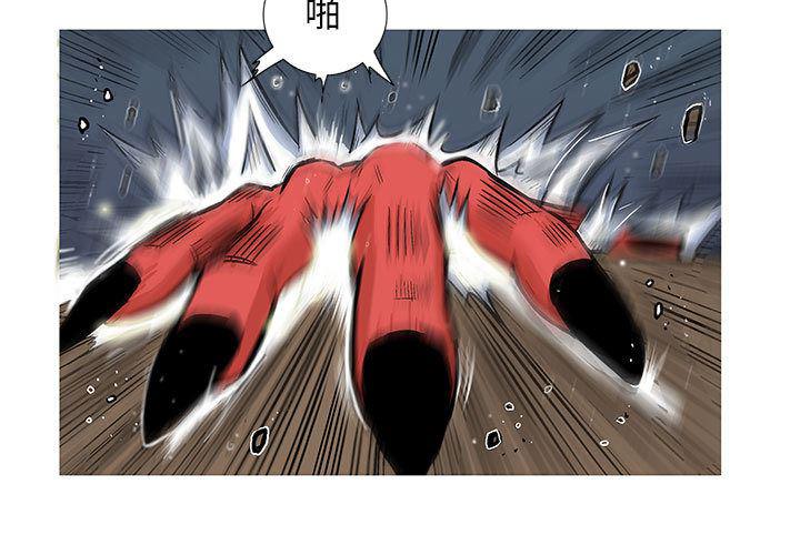犬夜叉同人漫画韩漫全集-15无删减无遮挡章节图片 