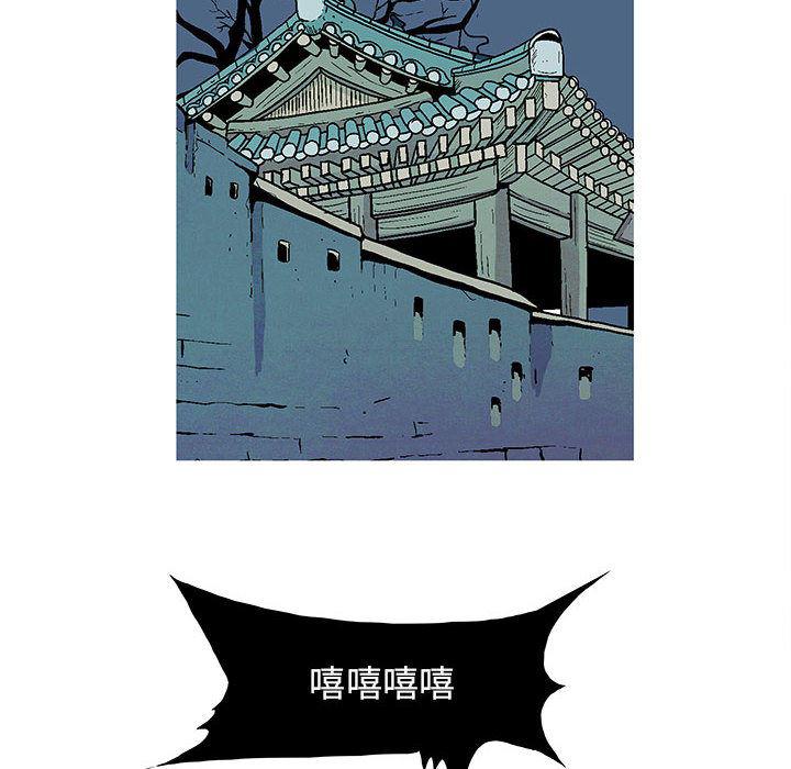 犬夜叉同人漫画韩漫全集-15无删减无遮挡章节图片 