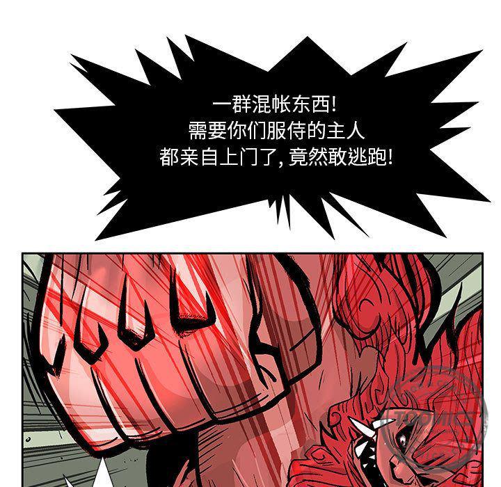 犬夜叉同人漫画韩漫全集-15无删减无遮挡章节图片 