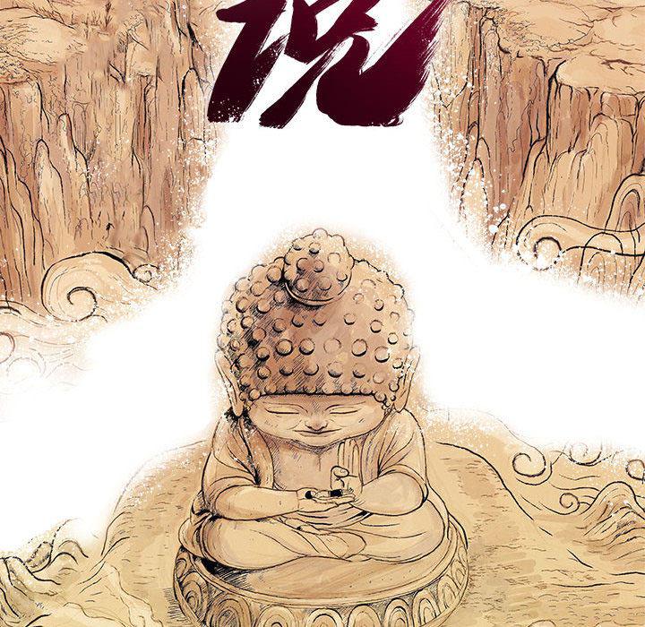 犬夜叉同人漫画韩漫全集-15无删减无遮挡章节图片 