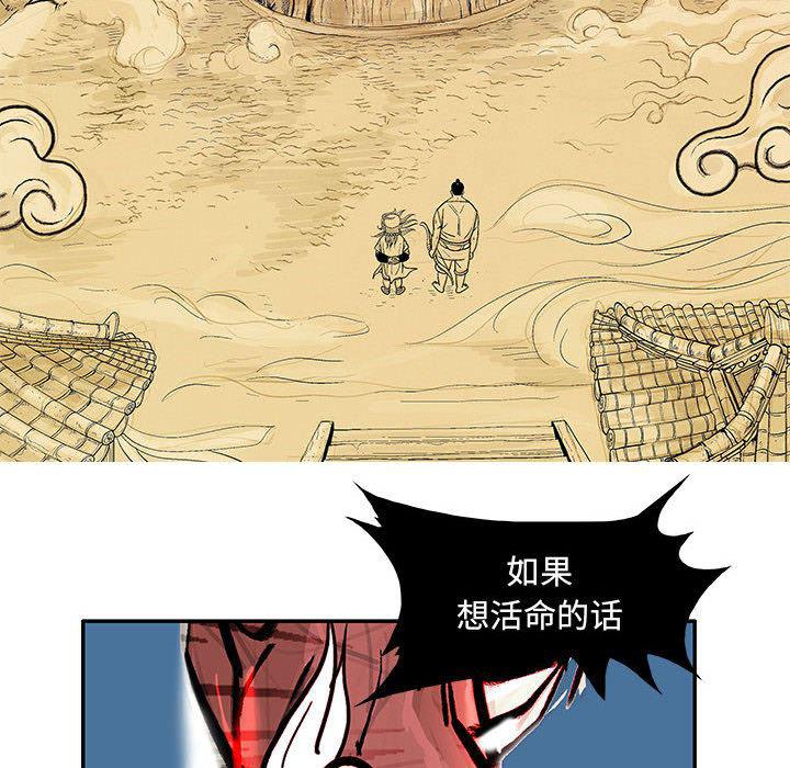 犬夜叉同人漫画韩漫全集-15无删减无遮挡章节图片 