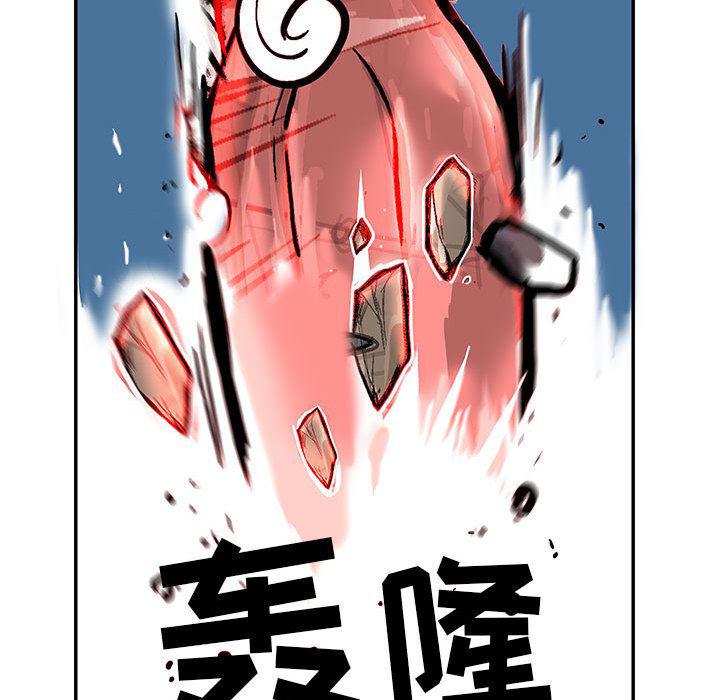 犬夜叉同人漫画韩漫全集-15无删减无遮挡章节图片 