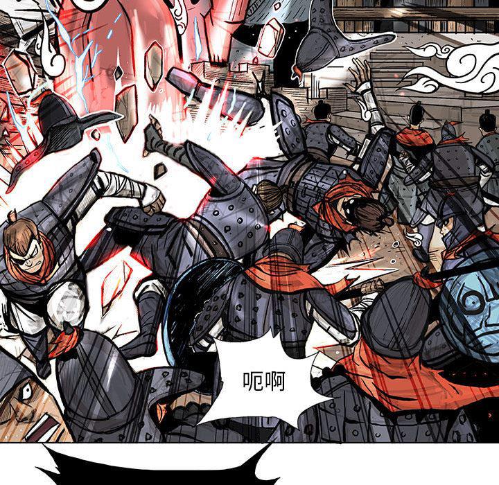 犬夜叉同人漫画韩漫全集-15无删减无遮挡章节图片 