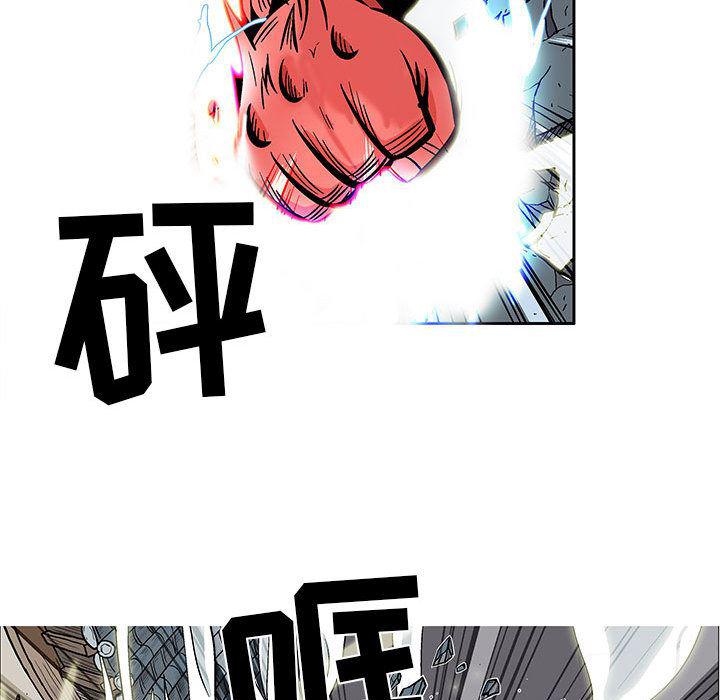 犬夜叉同人漫画韩漫全集-15无删减无遮挡章节图片 