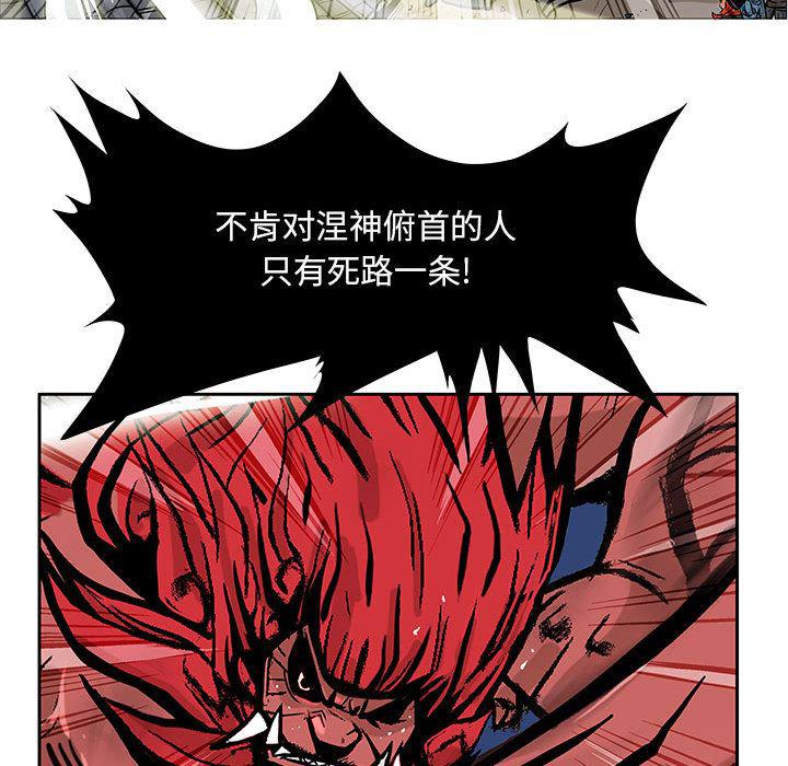 犬夜叉同人漫画韩漫全集-15无删减无遮挡章节图片 