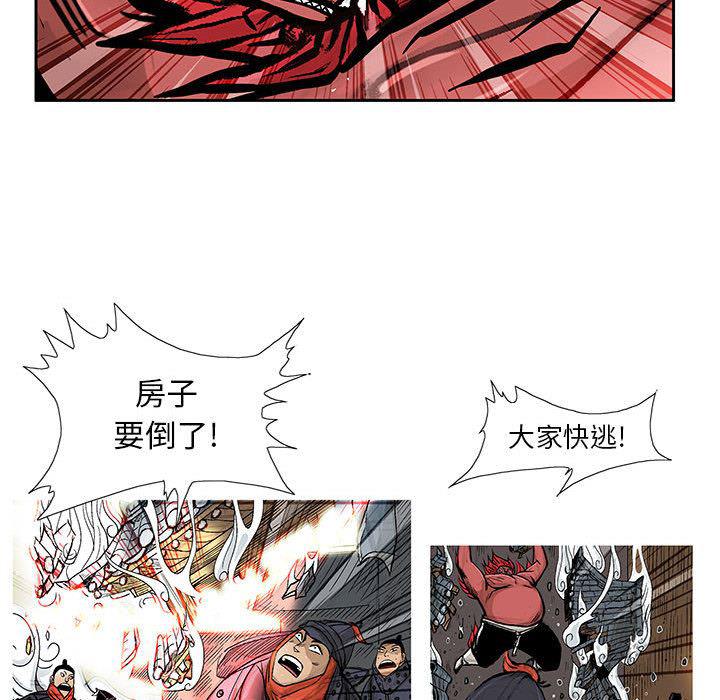 犬夜叉同人漫画韩漫全集-15无删减无遮挡章节图片 