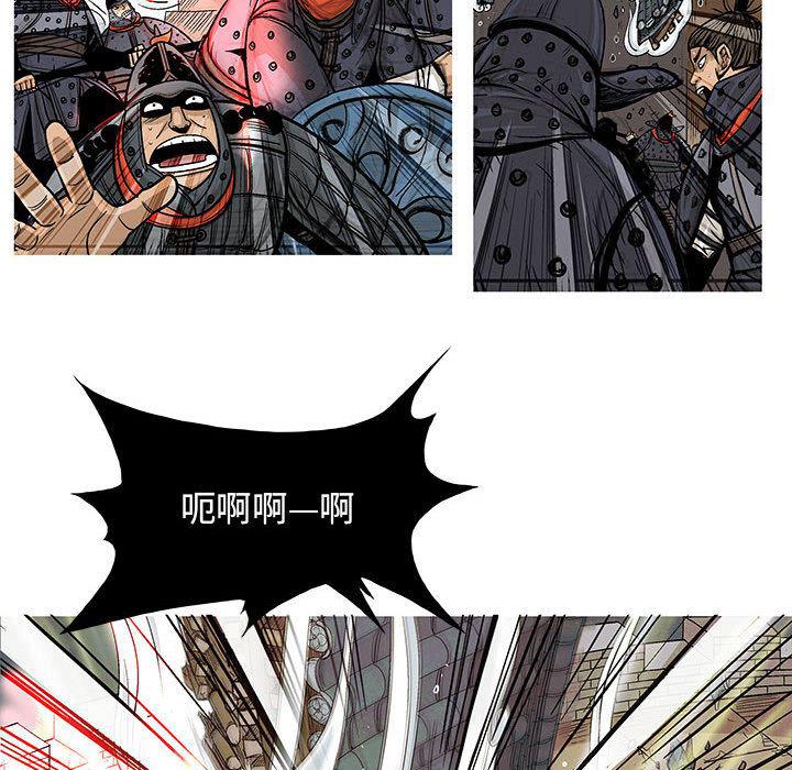 犬夜叉同人漫画韩漫全集-15无删减无遮挡章节图片 