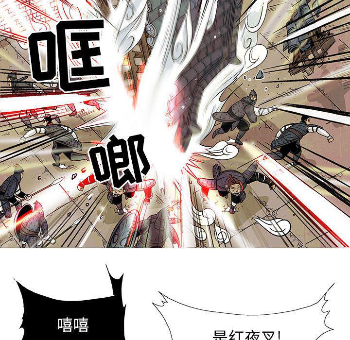 犬夜叉同人漫画韩漫全集-15无删减无遮挡章节图片 