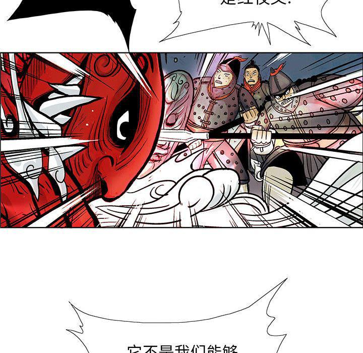 犬夜叉同人漫画韩漫全集-15无删减无遮挡章节图片 