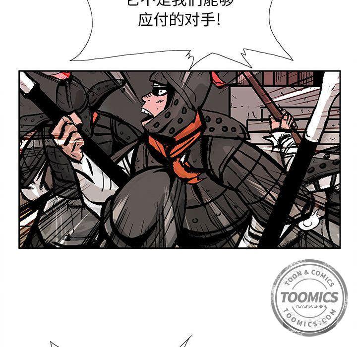 犬夜叉同人漫画韩漫全集-15无删减无遮挡章节图片 