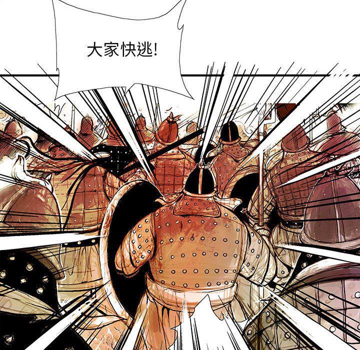 犬夜叉同人漫画韩漫全集-15无删减无遮挡章节图片 