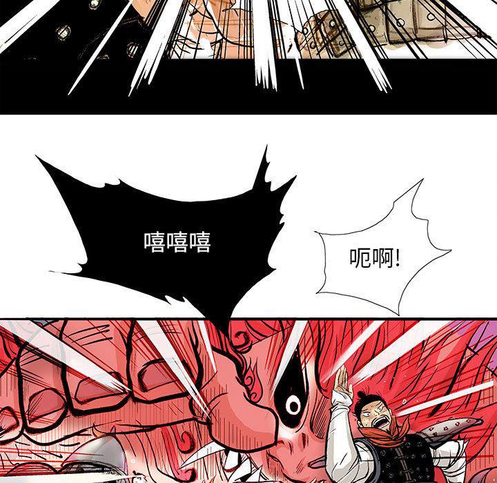 犬夜叉同人漫画韩漫全集-15无删减无遮挡章节图片 