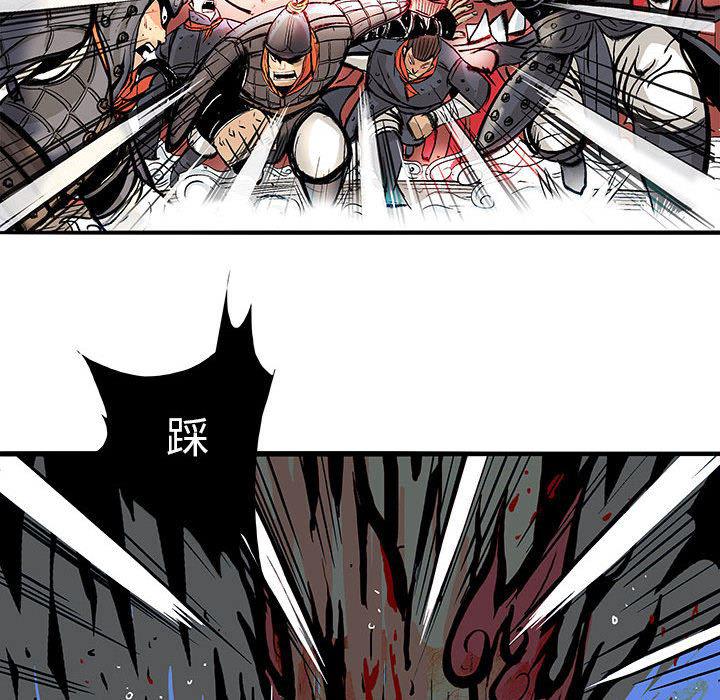 犬夜叉同人漫画韩漫全集-15无删减无遮挡章节图片 