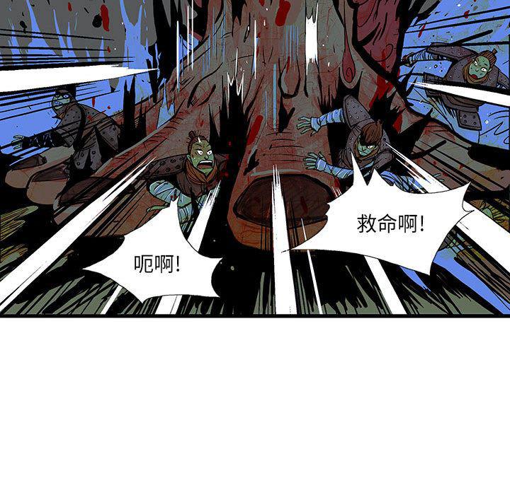 犬夜叉同人漫画韩漫全集-15无删减无遮挡章节图片 