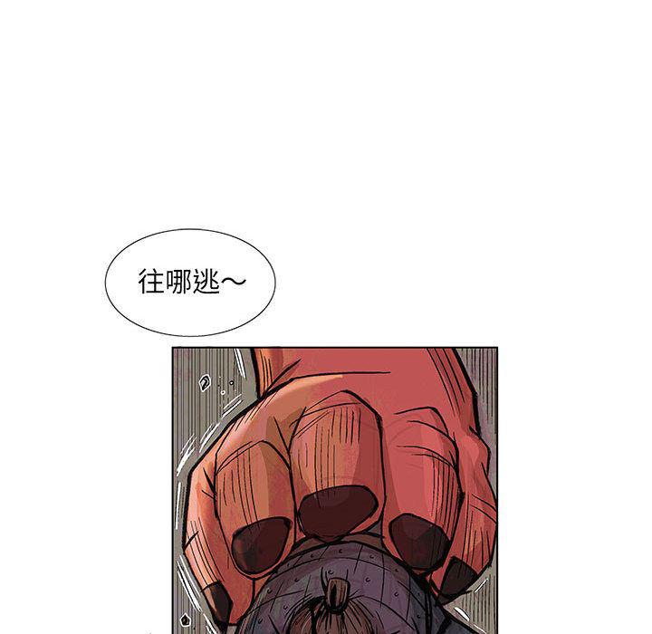 犬夜叉同人漫画韩漫全集-15无删减无遮挡章节图片 