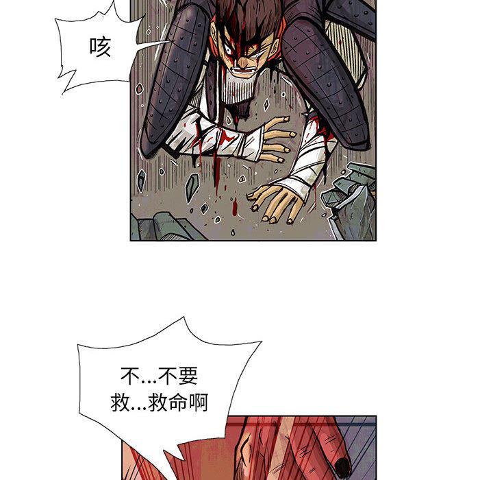 犬夜叉同人漫画韩漫全集-15无删减无遮挡章节图片 