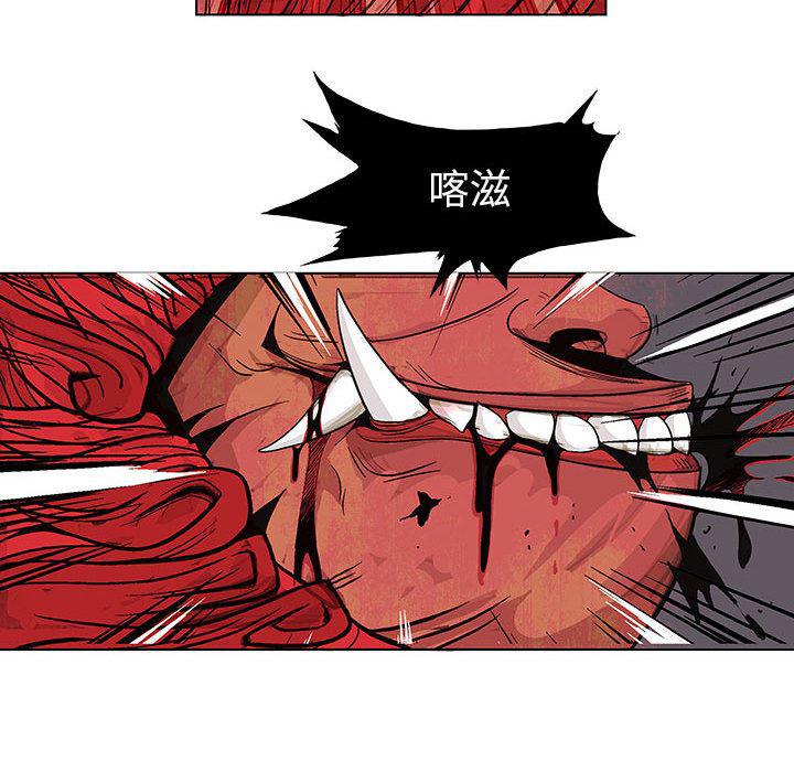 犬夜叉同人漫画韩漫全集-15无删减无遮挡章节图片 