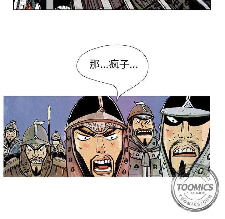 犬夜叉同人漫画韩漫全集-15无删减无遮挡章节图片 