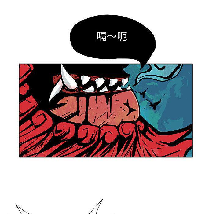 犬夜叉同人漫画韩漫全集-15无删减无遮挡章节图片 