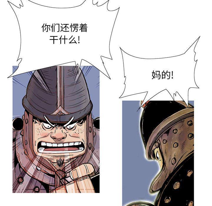 犬夜叉同人漫画韩漫全集-15无删减无遮挡章节图片 