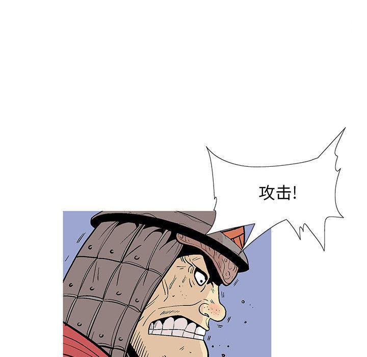 犬夜叉同人漫画韩漫全集-15无删减无遮挡章节图片 