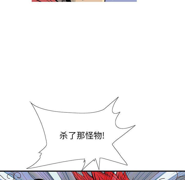 犬夜叉同人漫画韩漫全集-15无删减无遮挡章节图片 
