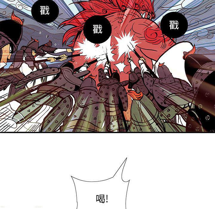 犬夜叉同人漫画韩漫全集-15无删减无遮挡章节图片 
