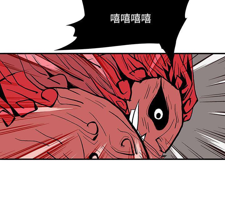 犬夜叉同人漫画韩漫全集-15无删减无遮挡章节图片 