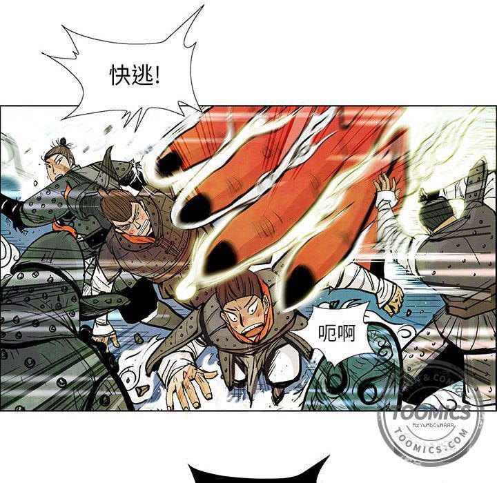 犬夜叉同人漫画韩漫全集-15无删减无遮挡章节图片 