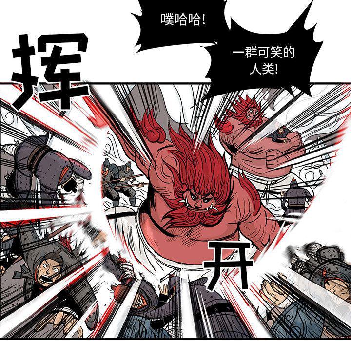 犬夜叉同人漫画韩漫全集-15无删减无遮挡章节图片 