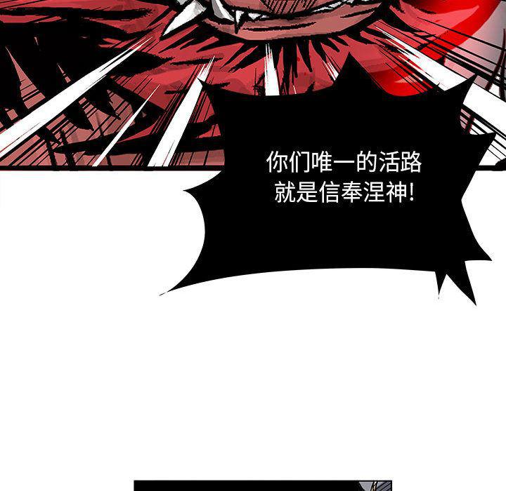 犬夜叉同人漫画韩漫全集-15无删减无遮挡章节图片 