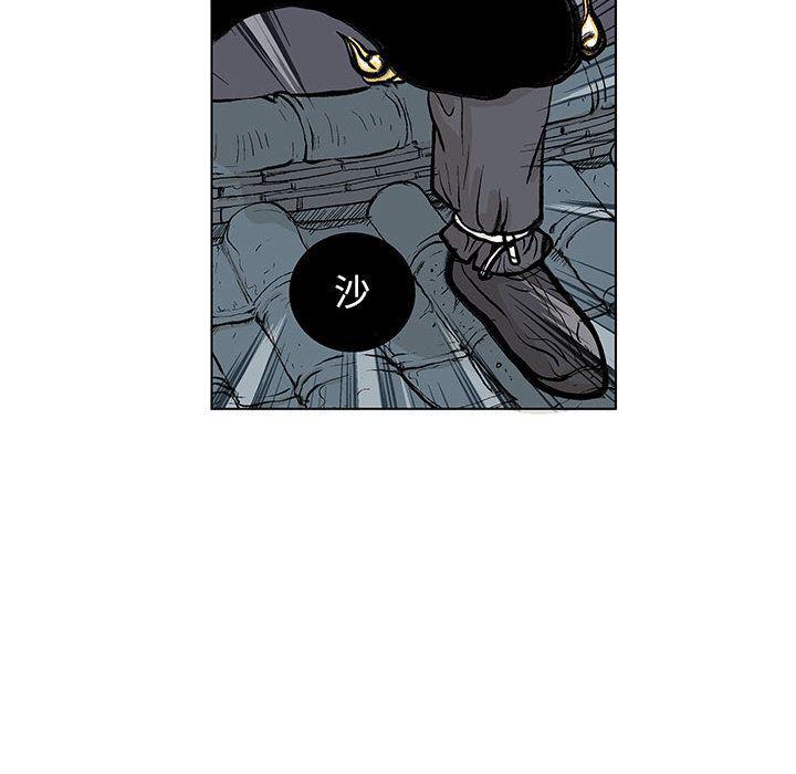 犬夜叉同人漫画韩漫全集-15无删减无遮挡章节图片 
