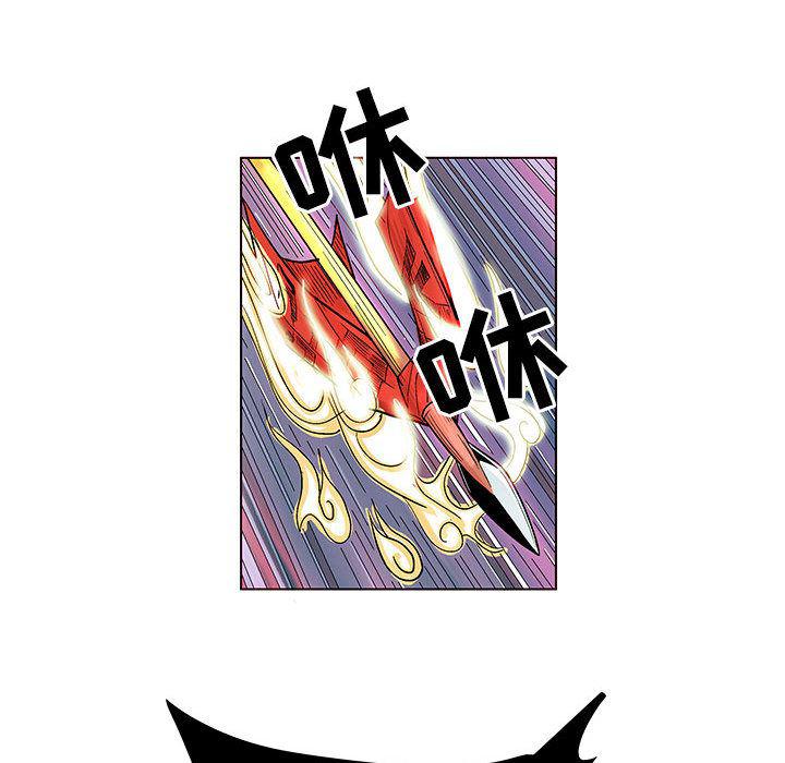 犬夜叉同人漫画韩漫全集-15无删减无遮挡章节图片 