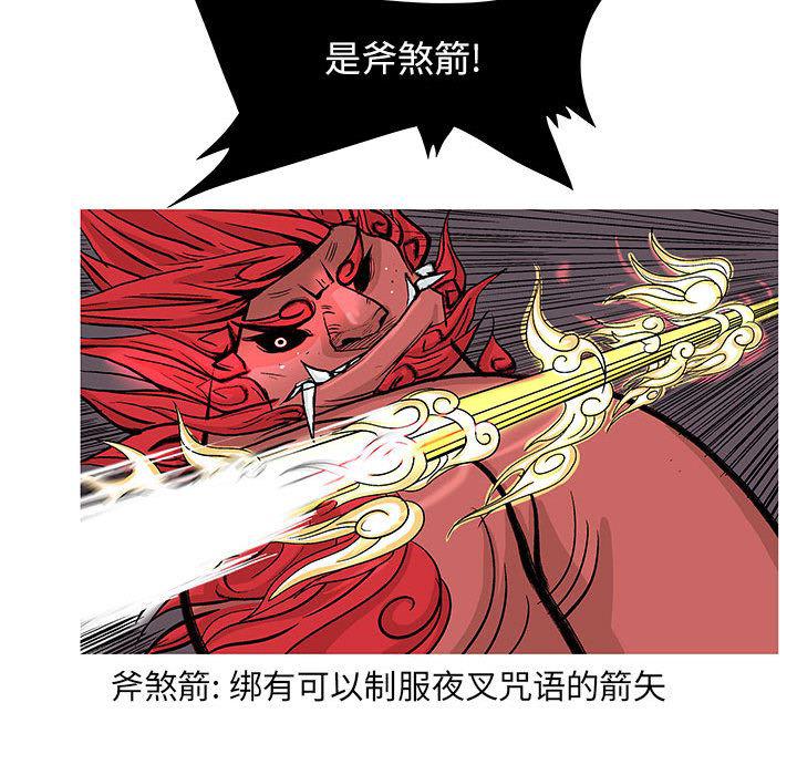 犬夜叉同人漫画韩漫全集-15无删减无遮挡章节图片 