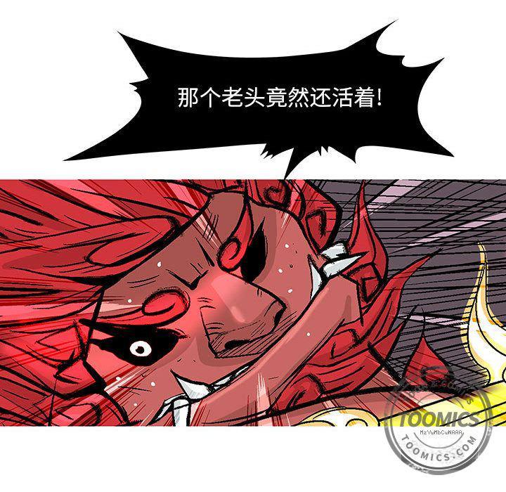 犬夜叉同人漫画韩漫全集-15无删减无遮挡章节图片 